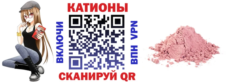 купить  цена  Добрянка  Мефедрон VHQ 