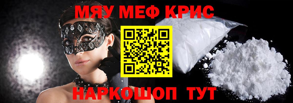 МЕФ мука Добрянка