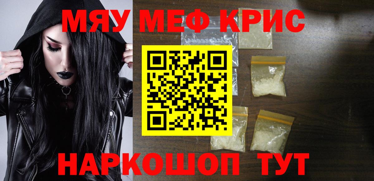 Мефедрон  Вход с VPN  МЕФ VHQ  Добрянка  Меф 4 MMC 
