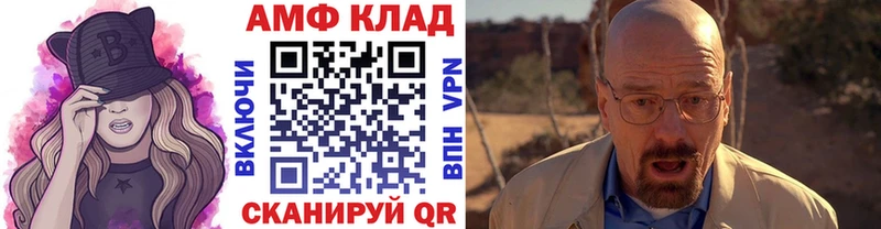 Первитин Декстрометамфетамин 99.9%  Добрянка 