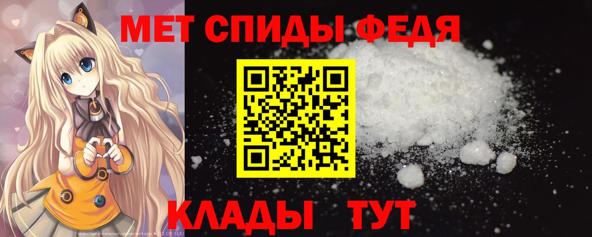 Первитин Декстрометамфетамин 99.9% Добрянка