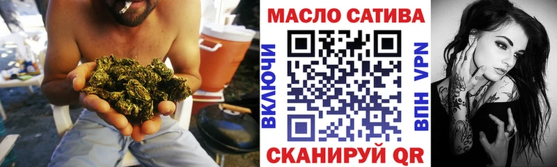 Дистиллят ТГК гашишное масло  Добрянка 