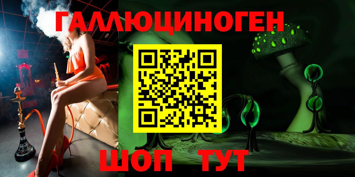 как найти закладки  Галлюциногенные грибы ЛСД  Вход с VPN  Псилоцибиновые грибы Psilocybine cubensis  Добрянка 
