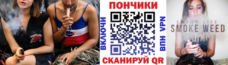 где найти   МЕГА сайт  Бошки Шишки Bruce Banner  Добрянка 