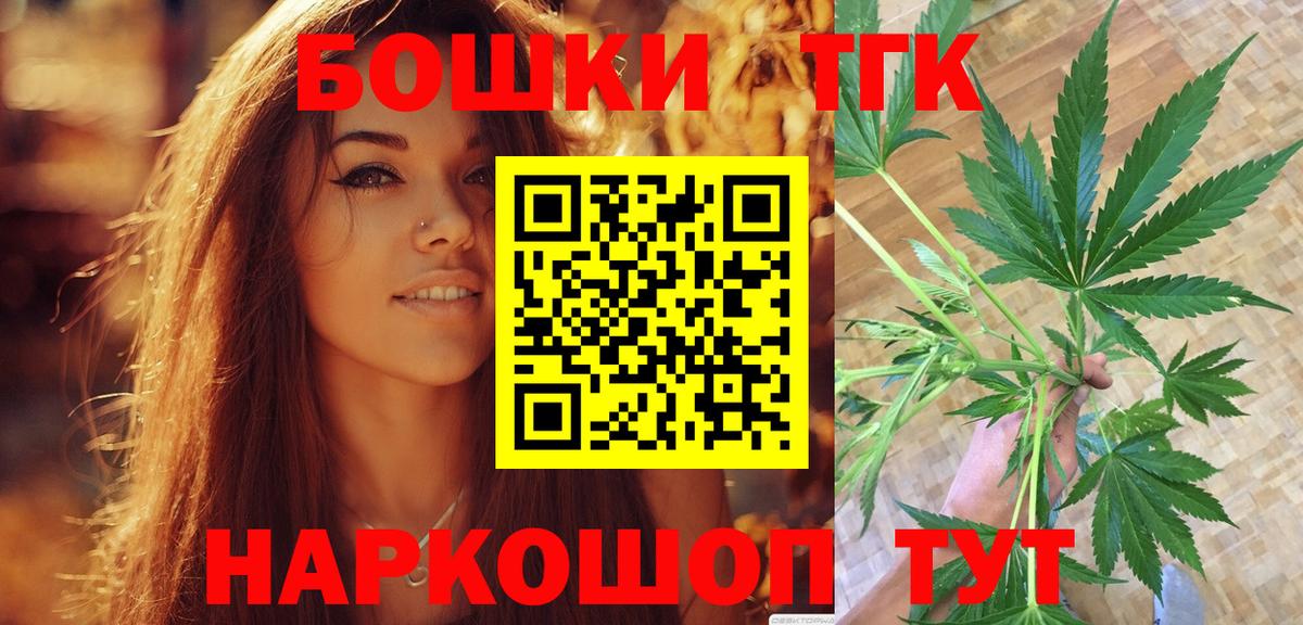 Марихуана сатива  Бошки марихуана план  Конопля семена  Вход с VPN  Добрянка  Канабис план 